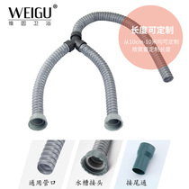  Vigu Y-type three-way pipe Double washing machine basin vegetable basin Marble sink Mop pool deodorant extended sewer pipe