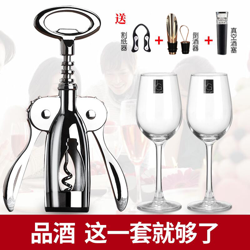 Wine bottle opener home wine beer red wine starter creative automatic wine opener multi-functional seahorse knife