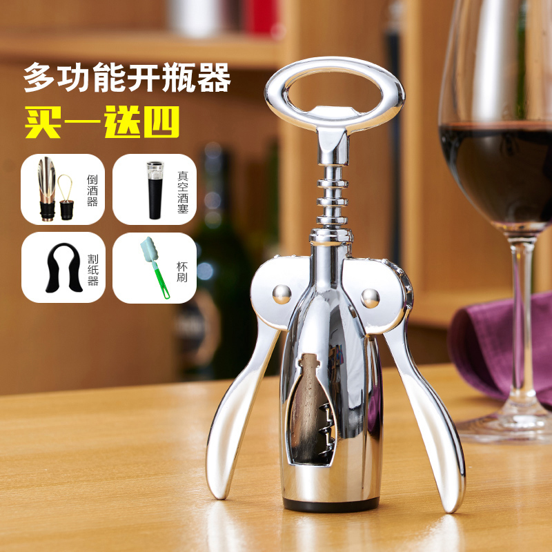 Red Wine Bottle Opener Multifunction Wine Beer Red Wine Opener Bottle Opener Wine Cutter Wine Cutter Wine Furniture Set Sleeve