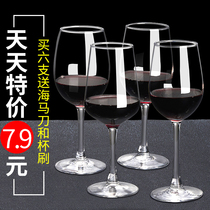 Lead-free glass goblet large wine glasses six sets set European creative home Bordeaux wine glasses