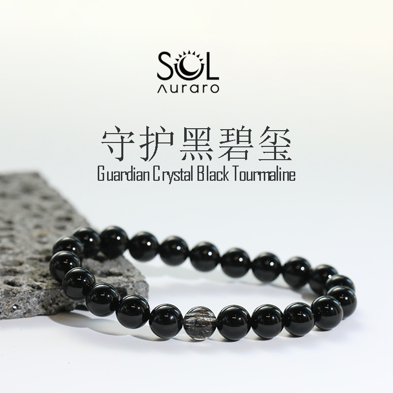 Solauraro Natural Black Tourmaline Black Warrior Black Crystal Bracelet Bracelet Gift for Men and Women, Girlfriends and Couples