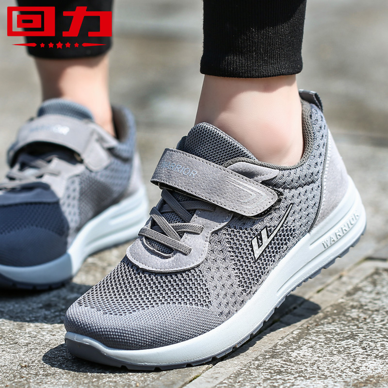 Pull back women's shoes, mesh shoes, women's sports shoes, breathable running shoes, casual shoes, travel shoes, lightweight middle-aged and elderly walking shoes