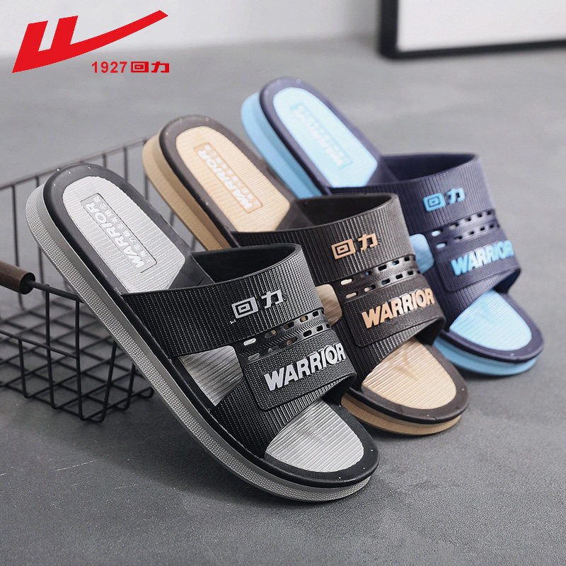 Men's slippers outdoor wearing light and anti-slipper shoes in the summer of the man's room household for four seasons of sandals
