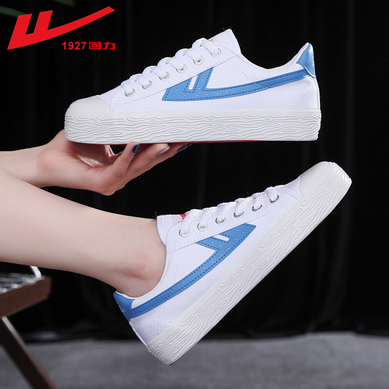 Back Force Women Shoes Summer Lovers 100 hitch a little white shoes Low Helped Sail shoes Men's Wang Yuan Gong Juntong Classic Plate Shoes