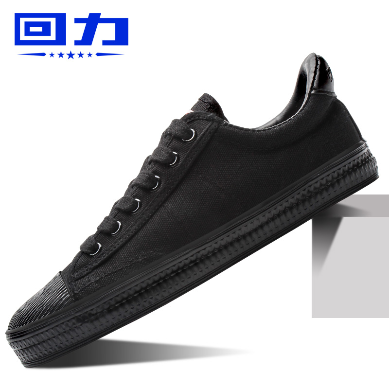 Back Force Shoes Classic Basketball Shoes Low Bunch Shoes Cloth Shoes Breathable Men's Shoes Couple Students Sneakers 100 Hitchhiking Shoes