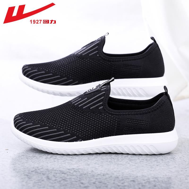 Pull back men's shoes spring and autumn sneakers lazy trendy shoes breathable mesh casual shoes men's running shoes