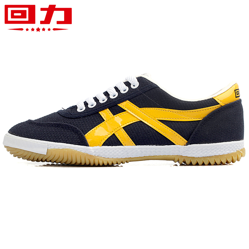 Skies shoes men shoes canvas shoes tennis track and field running shoes wear bull soles casual gym shoes