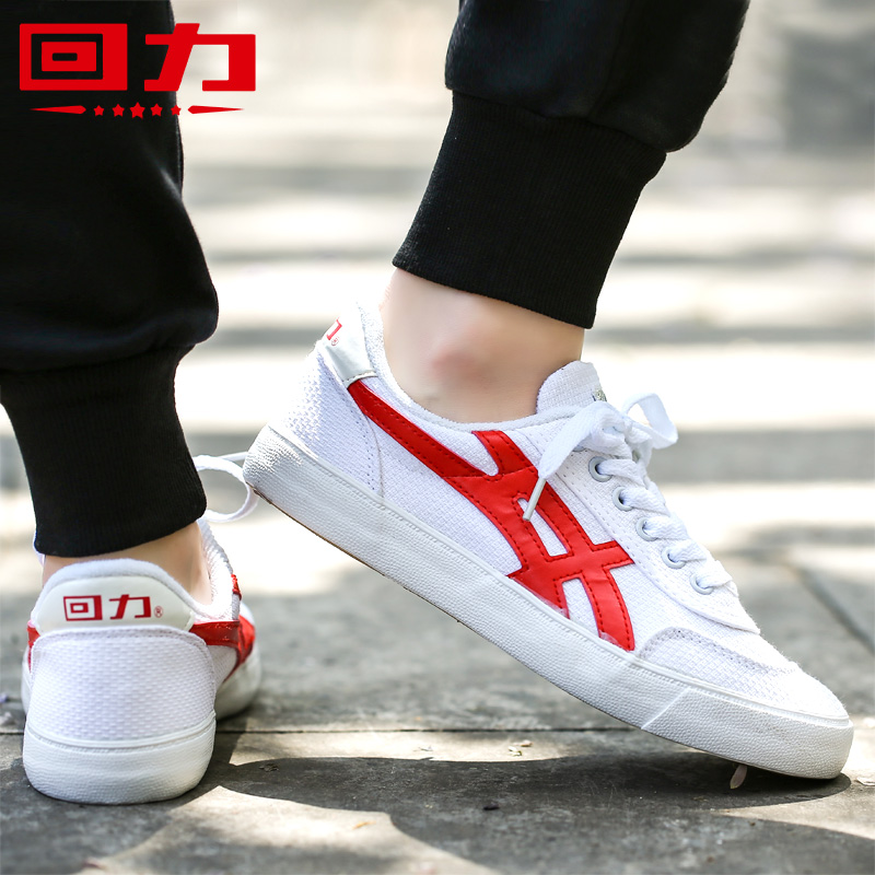 Back Force Men's Shoes Sails Shoes 100 Hitch A Little White Shoes Woman Han Edition Couple Tide Shoes Summer Student Cloth Shoes Casual Board Shoes