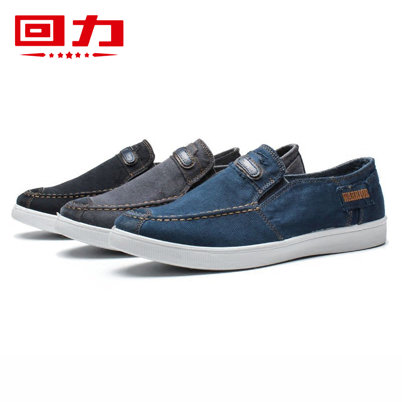 Back Force Men Shoes Sloth Shoes Men's Wave Shoes A Foot foot Shoes Han Version Trendboard Shoes Casual Shoes Men 100 Lap Sails Shoes