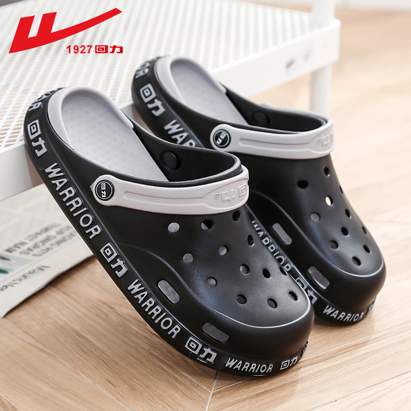 Pull back hole shoes men's slippers new summer couple beach shoes Korean version of the trend outer wear non-slip wear-resistant sandals women