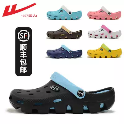 Huili Dongdong shoes men's summer lovers beach shoes women's cool drag Korean version of slippers non-slip sandals Baotou slippers men's tide