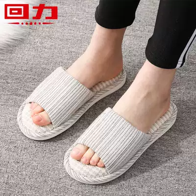 Huili slippers female male home indoor household summer home floor cotton and linen non-slip soft bottom spring summer linen slippers