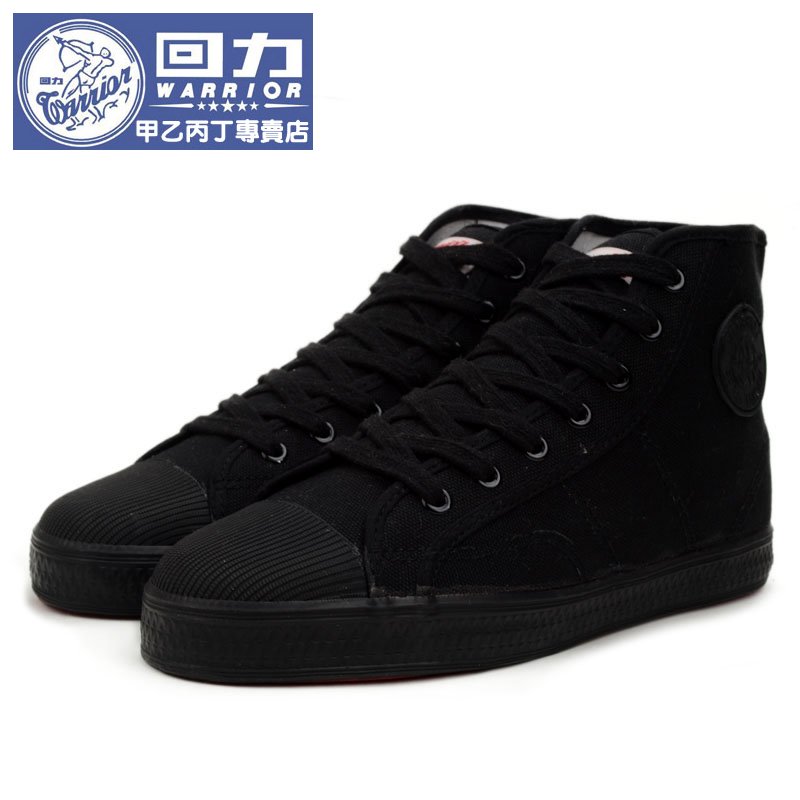 Skies Classic high-gang canvas shoes student shoes black couple sports shoes men and Korean Edition