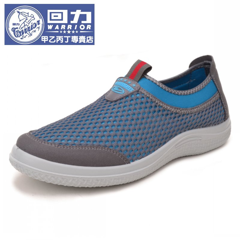 Back Force Tennis Shoes Men Sneakers Fabric Casual Shoes Sloth Korean version Breathable Sliding Board Shoes Men's Web Face Shoe Tide