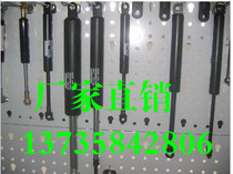 Set as aggravating bed telescopic buffer levier levier gaz tampon brace support bar gaz de compression ressort 100kg +