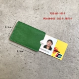 Кожаный антимагнитный милый маленький ультратонкий креативный защитный чехол, простой и элегантный дизайн, из натуральной кожи