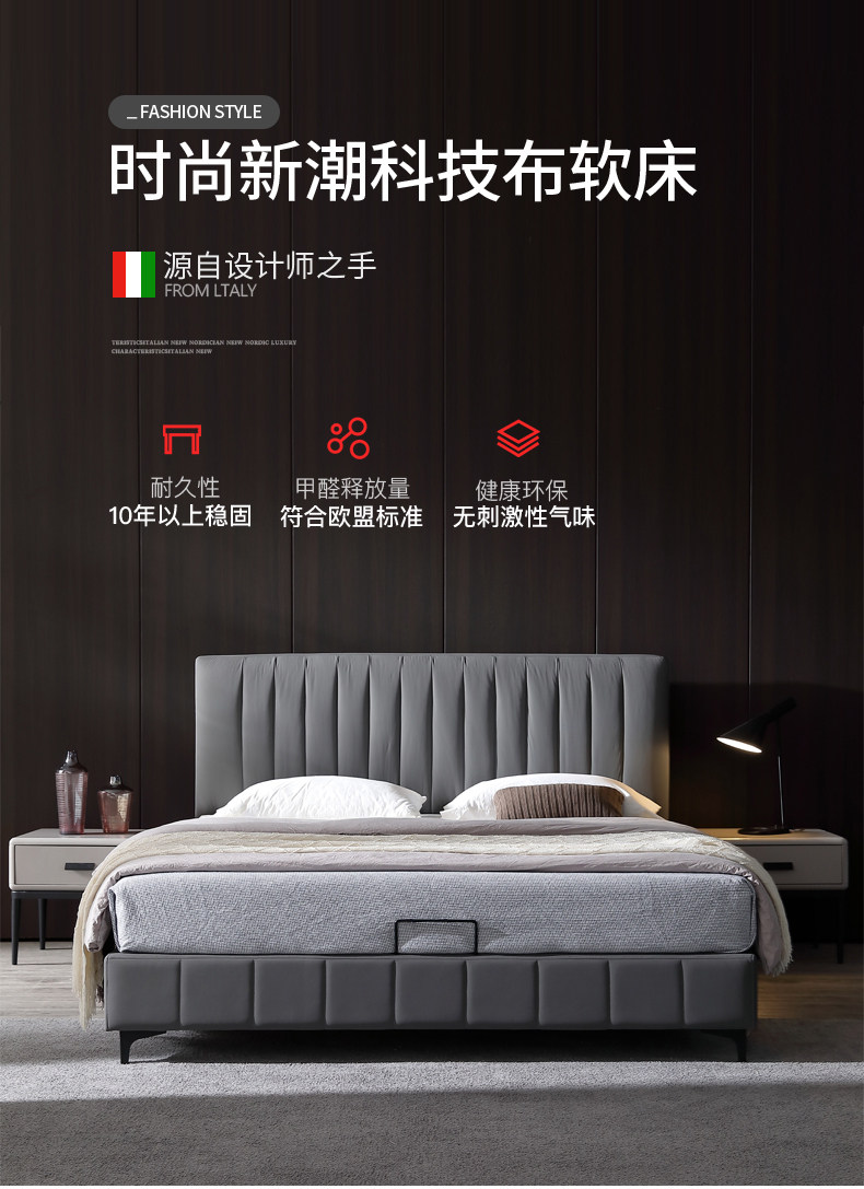 Кровать кожи детализация_01.jpg