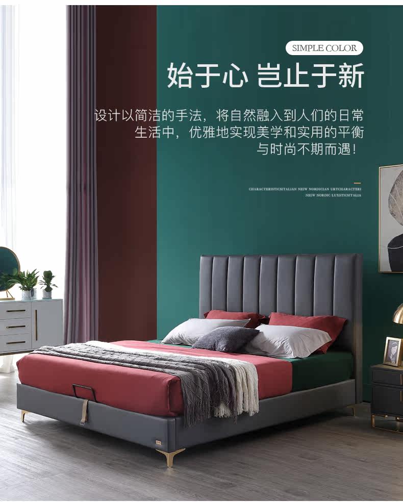 Детали кровати-1 cut_02.jpg