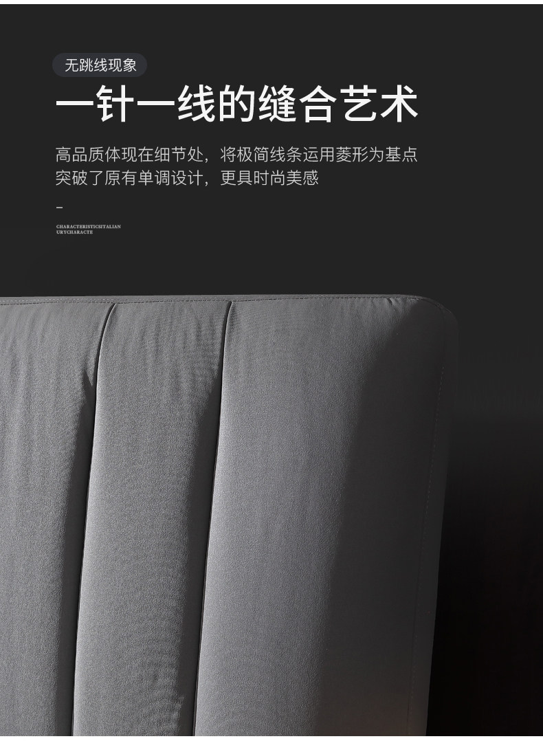 Кровать кожи детализация_11.jpg