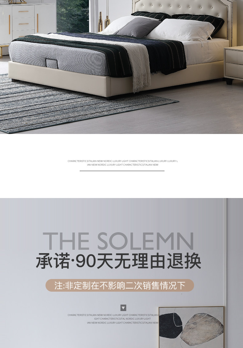 003 детали кровати slice_03.jpg