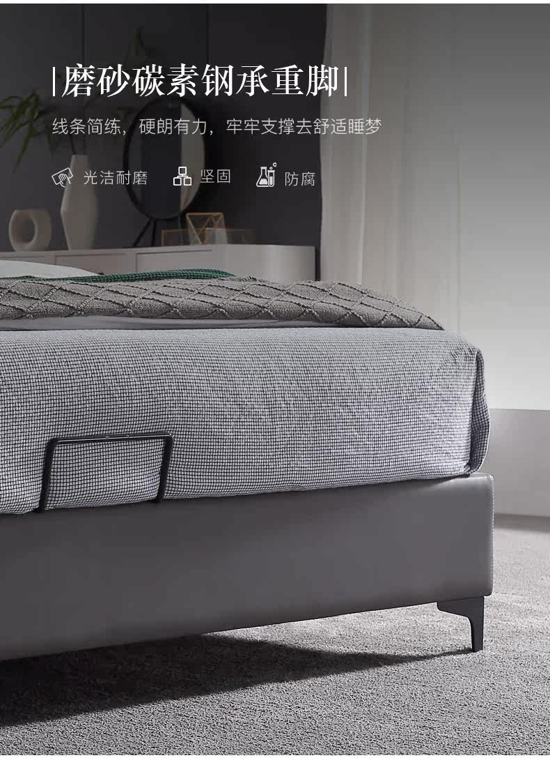 Кожаная кровать детализированная cut_15.jpg