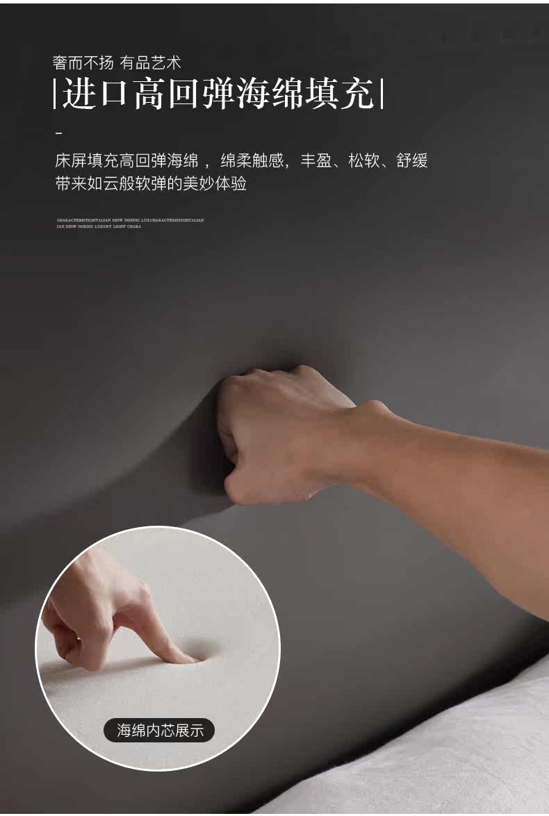 Кожаная кровать детализированная cut_12.jpg