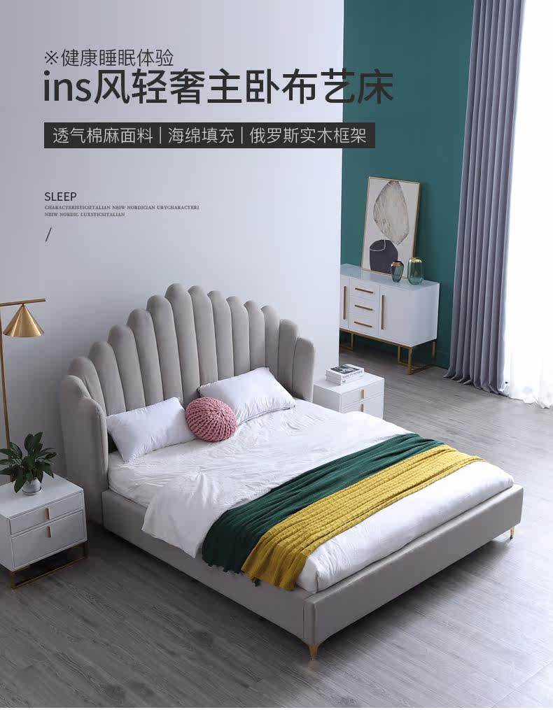 Кровать 33 детальная cut_01.jpg