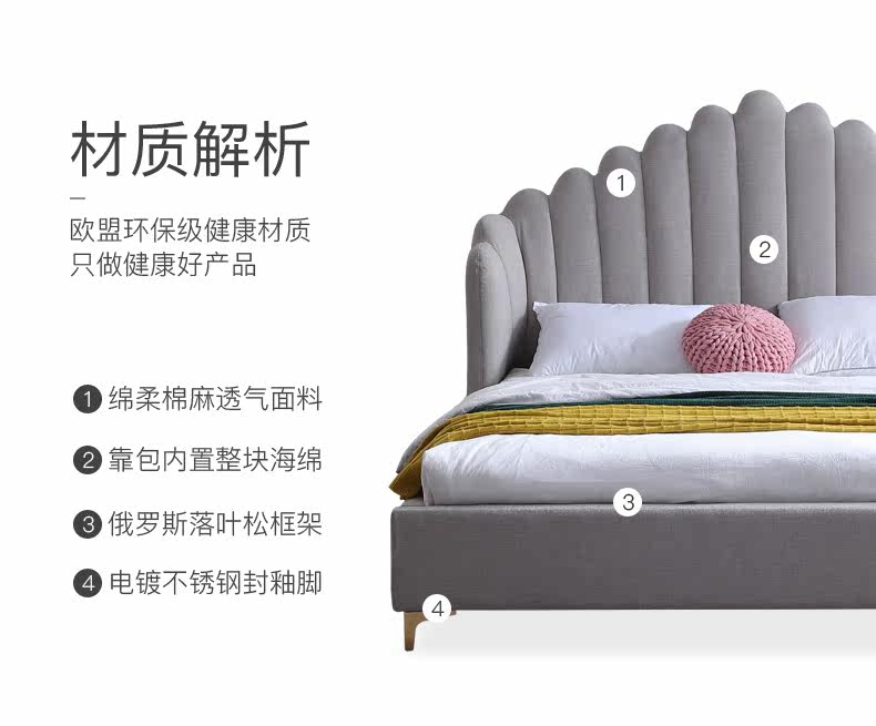 Кровать 33 детальная cut_09.jpg