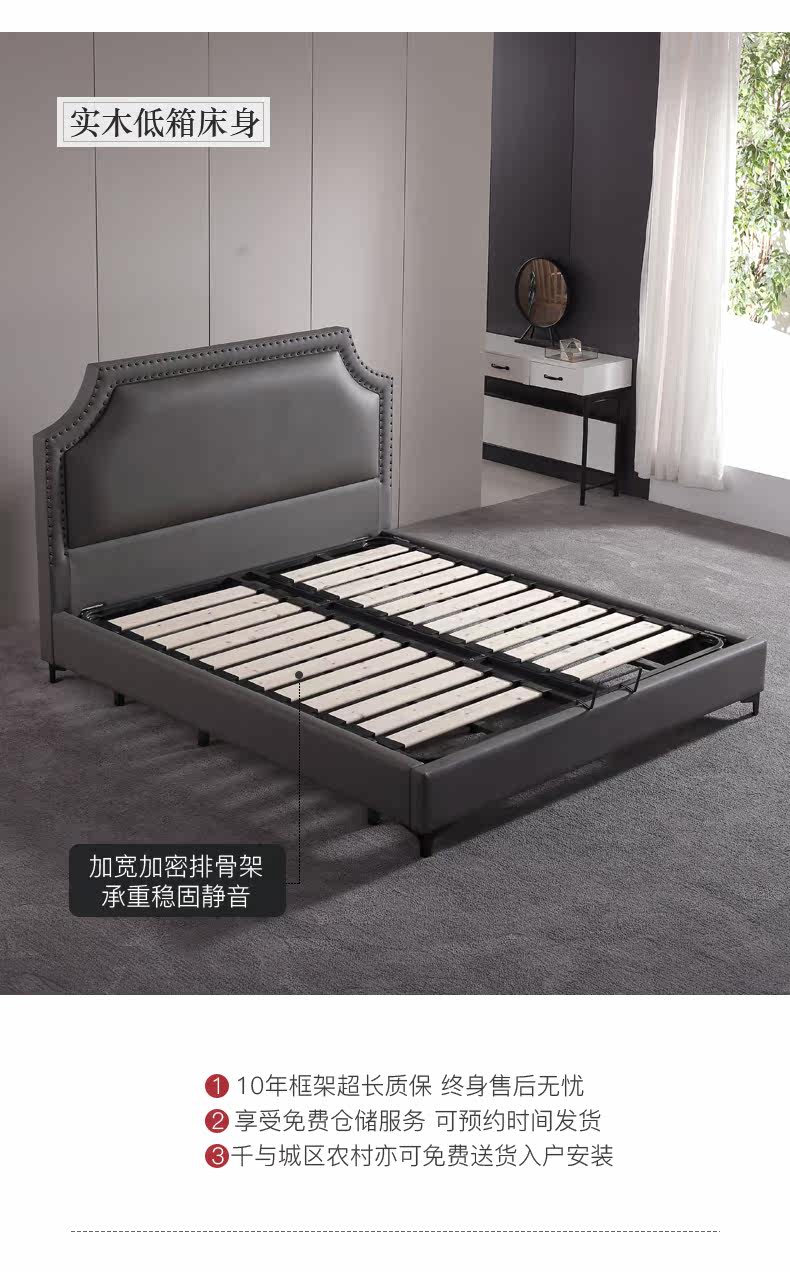 Кожаная кровать детализированная cut_06.jpg