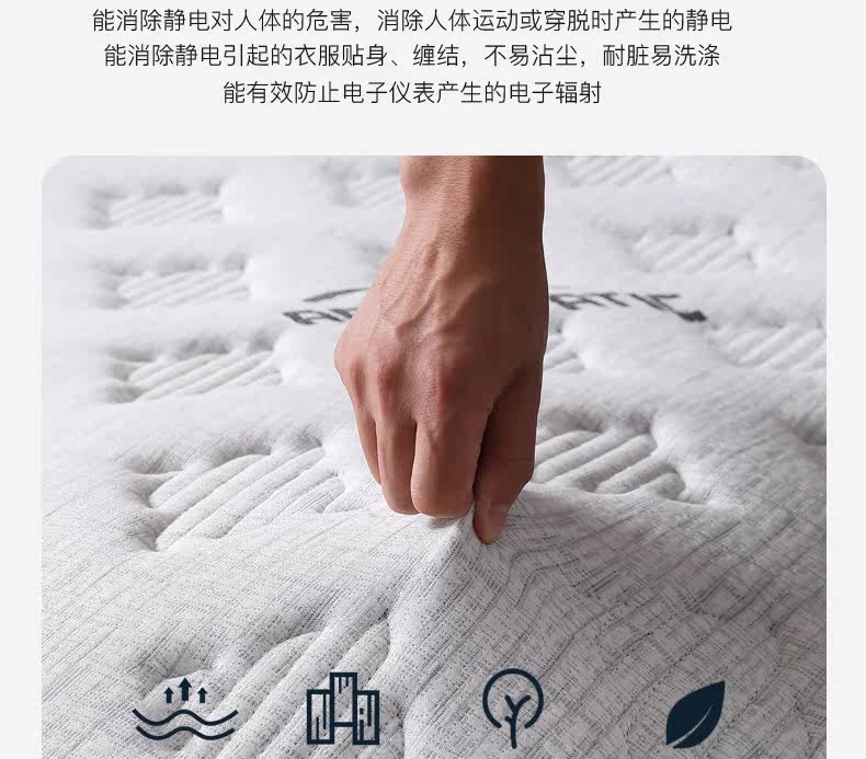 009 детали матраса длинное изображение _07.jpg