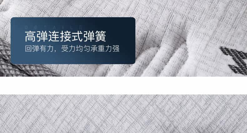 009 детали матраса длинное изображение _18.jpg