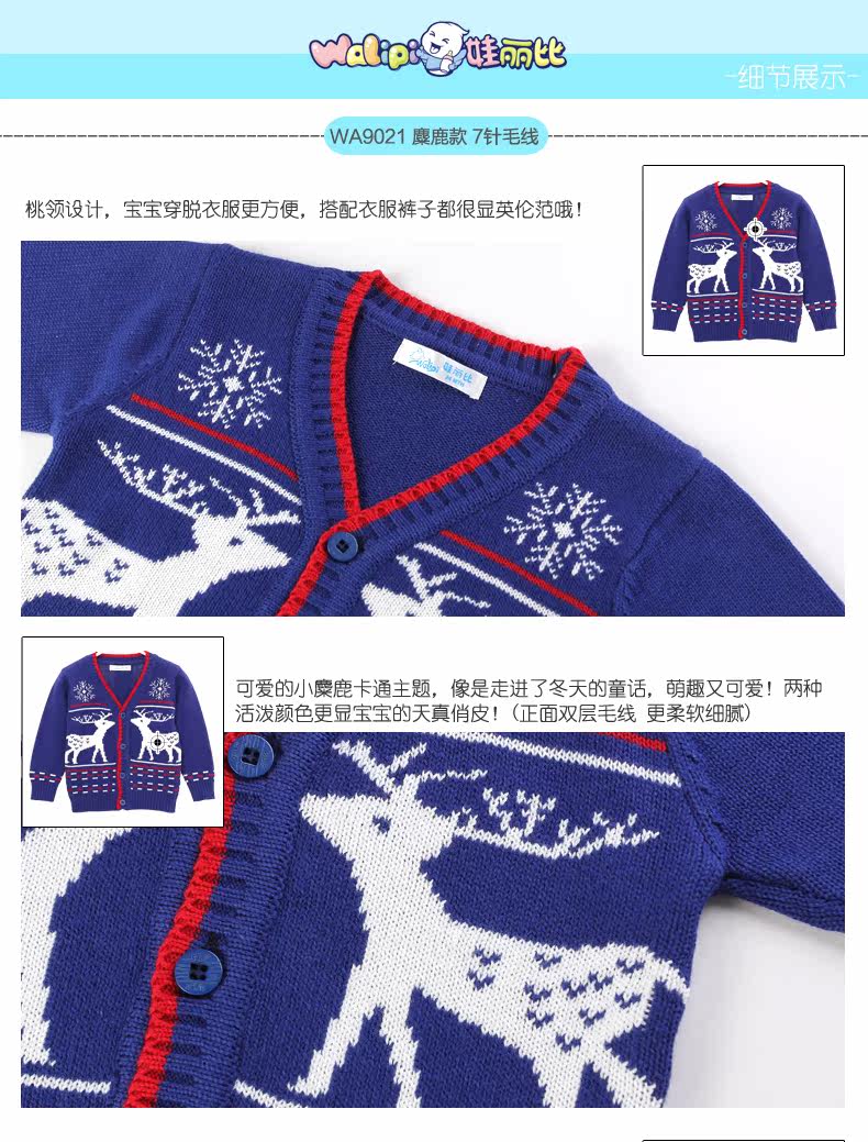 Pull enfant à manche longue - Ref 2103027 Image 18