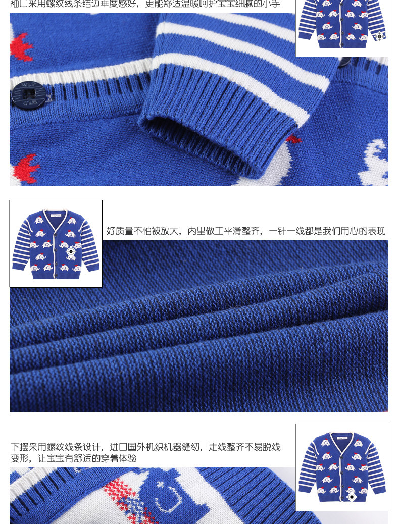 Pull enfant à manche longue - Ref 2103027 Image 22