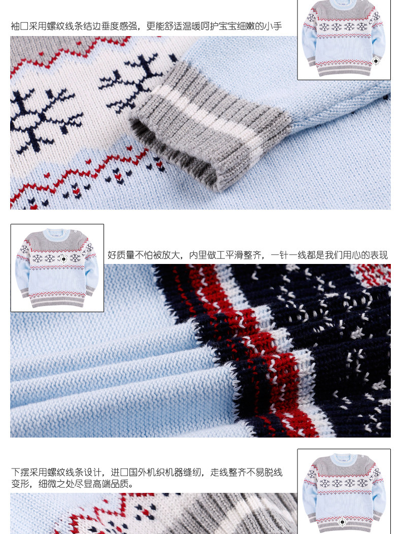 Pull enfant à manche longue - Ref 2103688 Image 18