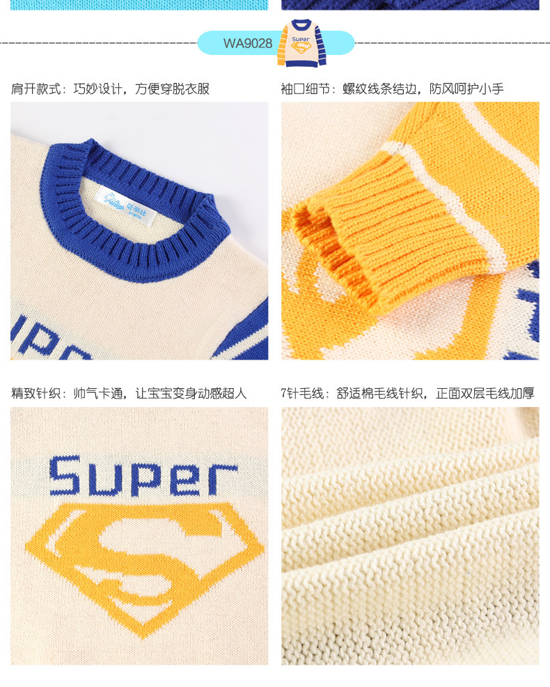 Pull enfant à manche longue - Ref 2102551 Image 20