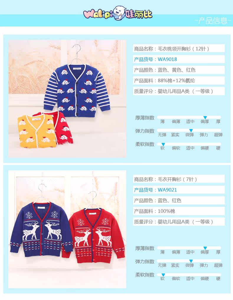 Pull enfant à manche longue - Ref 2103027 Image 9