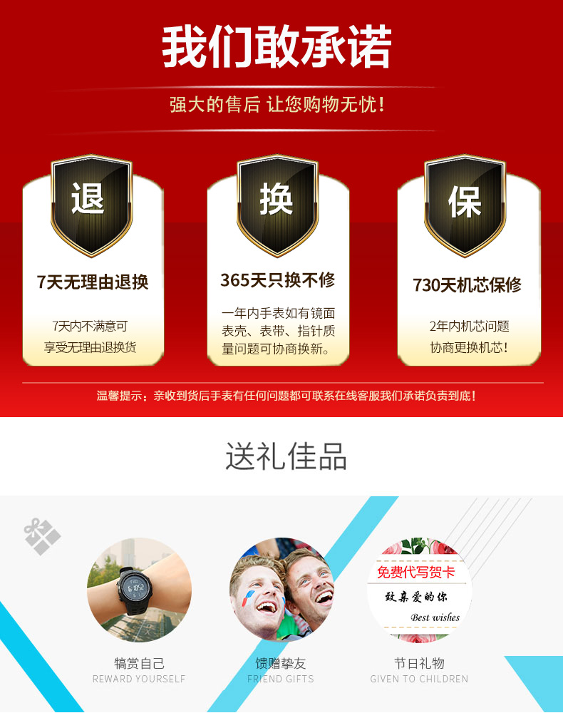 Montre bracelet pour homme SKMEI    - Ref 3274395 Image 12