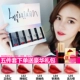 Ins super fire water gương lip glaze giữ ẩm lâu bền son môi đặt son bóng son dầu không đánh dấu học sinh - Son bóng / Liquid Rouge