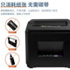 Jiabo GPL80180I thermal printer 80mm restaurant kitchen takeaway Bluetooth supermarket cashier small receipt