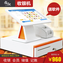 Touch screen all-in-one Android cash register Chinese and Western catering cash register supermarket fast food milk tea shop scan code to order food