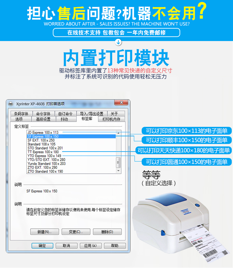 Máy in lõi đơn 烨 XP-460B máy in nhiệt đơn tốc độ đơn mã vạch tự dán nhãn máy in E - Thiết bị mua / quét mã vạch