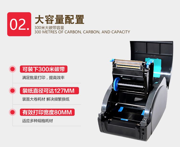 Jiabo GP-9025T máy in mã vạch ruy băng máy in thẻ nhãn dán nhãn giá - Thiết bị mua / quét mã vạch 	máy quét mã vạch không dây 2d