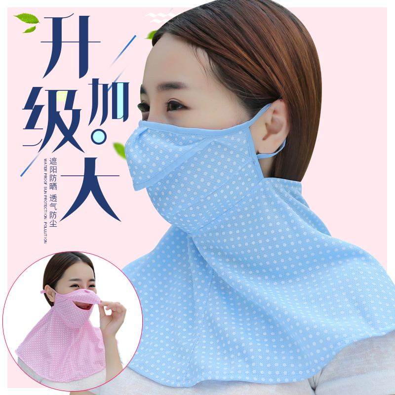 Spring summer Summer thin neck breathable mouth sunscreen cover Female riding dust sunscreen cover Protective mask