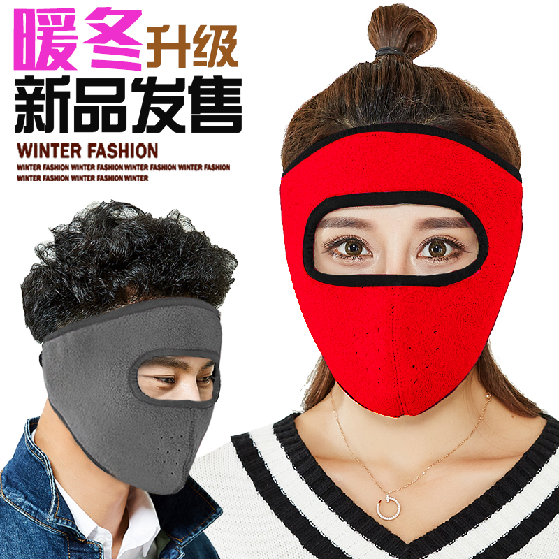 Mask Spring and autumn thin battery motorcycle riding equipment dustproof sunscreen mouth dustproof summer mask