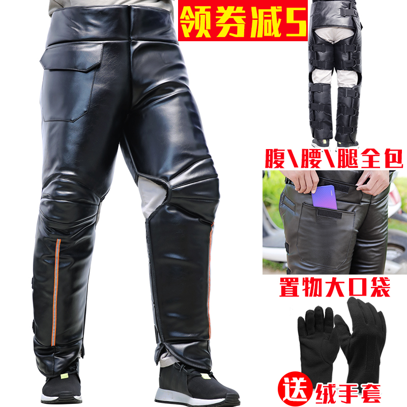 Electric vehicle knee protector wind shield winter thickened warm and cold electric vehicle leg protector windproof wear men and women