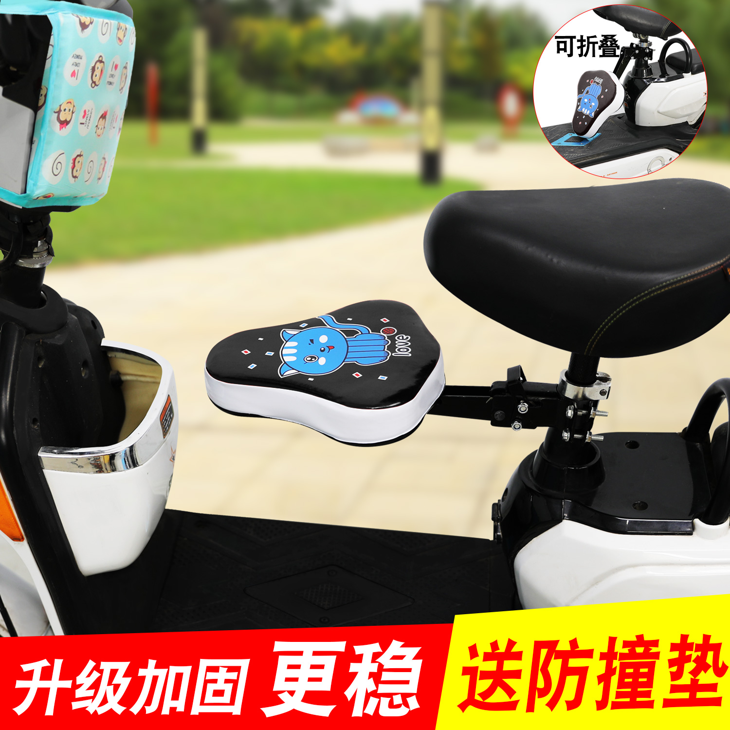 Reinforced electric motorcycle child seat Foldable battery car child seat Bicycle seat Seat front seat