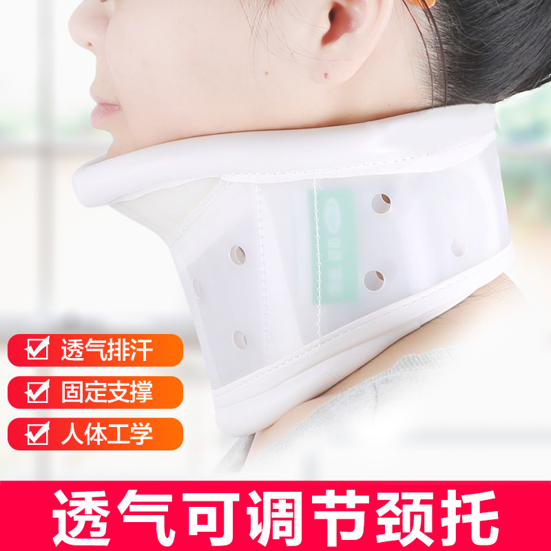 Neck brace medical curvature traction cervical spine drag neck protector medical neck fixation support neck stiffener correction physiotherapy