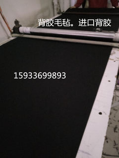 Subwoofer speaker cloth/self-adhesive flannel cloth/audio modification felt cloth with adhesive backing 1 meter * 0.5 meter thickness 1mm