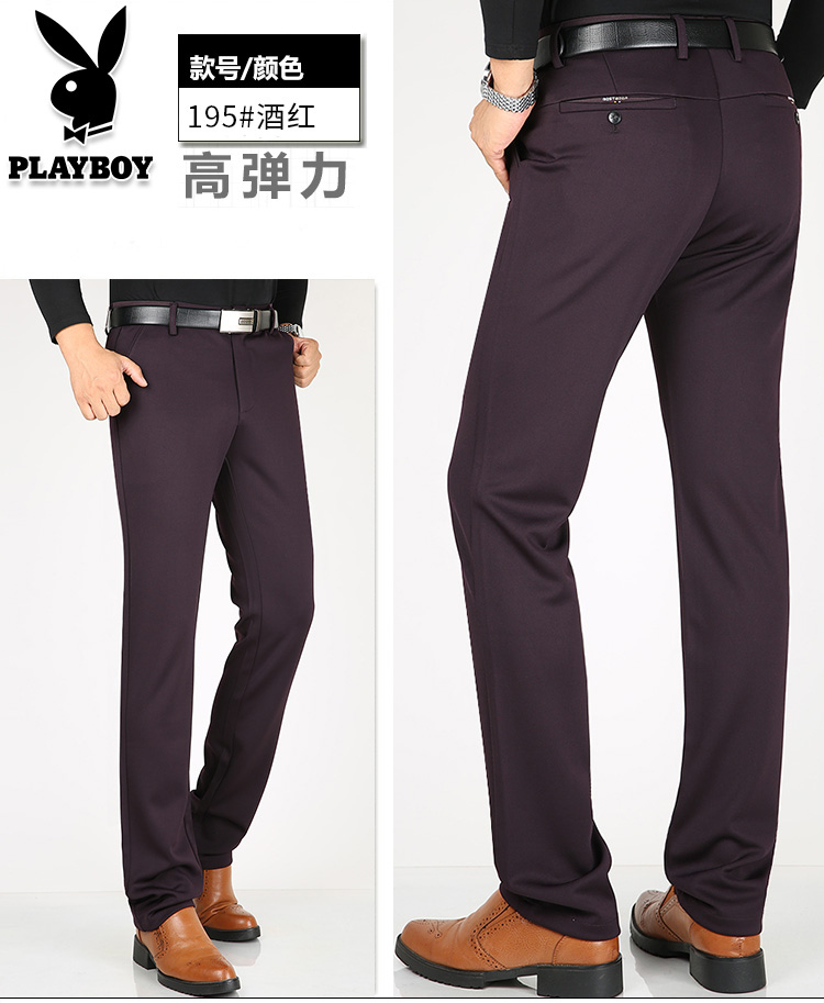 Playboy quần âu nam thẳng kéo dài Slim miễn phí kinh doanh lỏng lẻo mùa thu quần đen quần nam quần jogger kaki