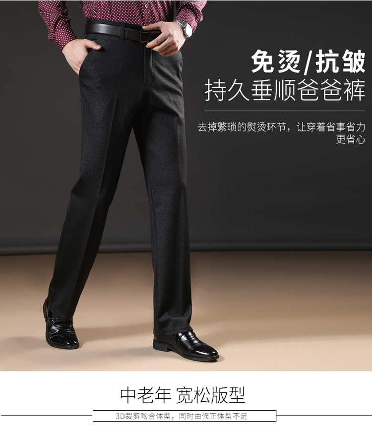 Playboy quần âu nam cộng với quần nhung dày nam mùa thu đông quần baggy nam